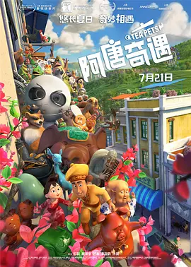 难以言喻的秘密